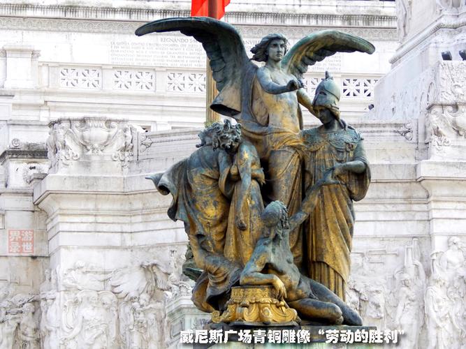 威尼斯雕像（威尼斯雕像头上站着一只鸟的雕像）